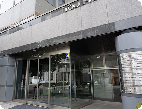 のぞみ・ひかり法律事務所