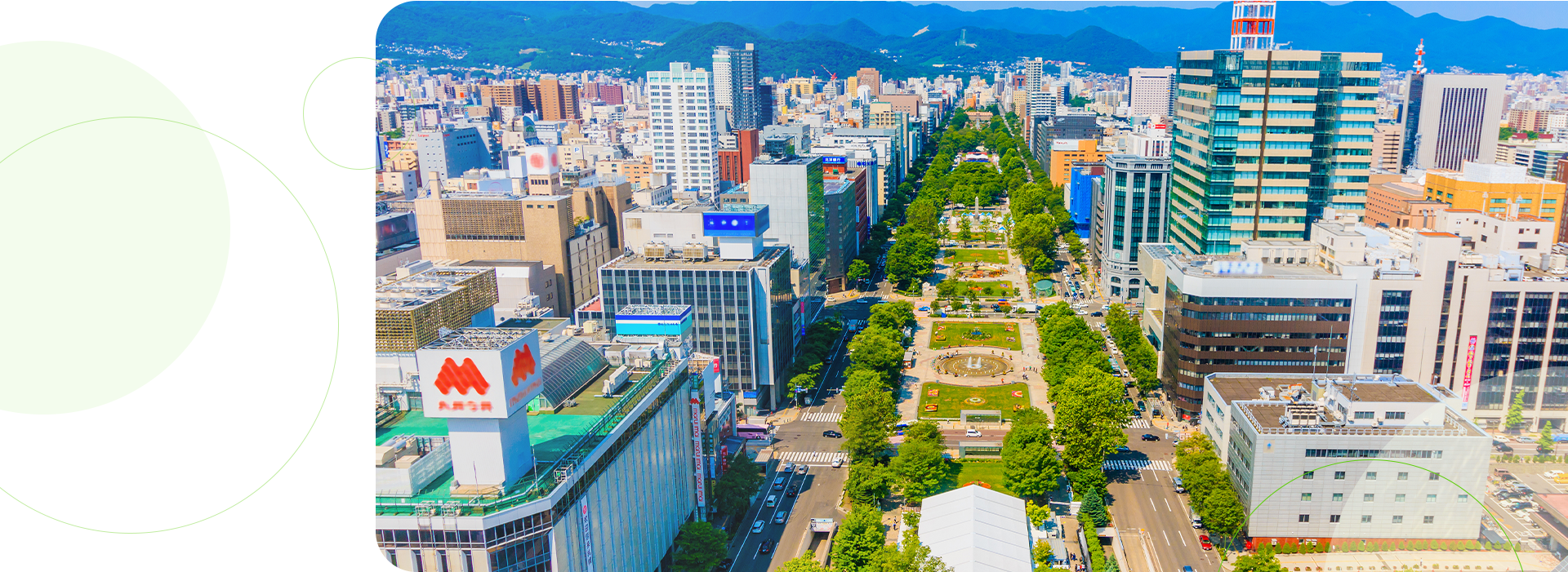 のぞみ・ひかり法律事務所